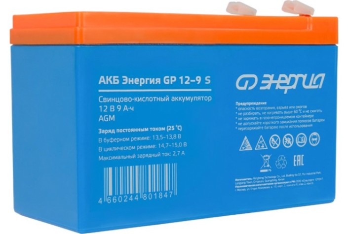 Аккумулятор ЭНЕРГИЯ GP 12-9 S [Е0201-0101]