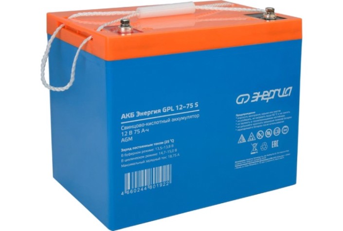 Аккумулятор ЭНЕРГИЯ GPL 12-75 S [Е0201-0105]
