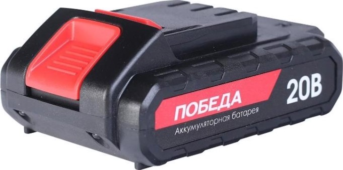 Аккумулятор Победа ДА 20Ли 2,2ач для шуруповертов [190200122]