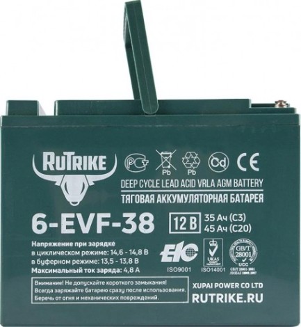 Аккумулятор RUTRIKE 12V 38A/H C3 тяговый 6-EVF-38 [021945]