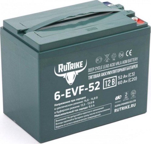 Аккумулятор RUTRIKE 12V 52A/H C3 тяговый 6-EVF-52 [022598]