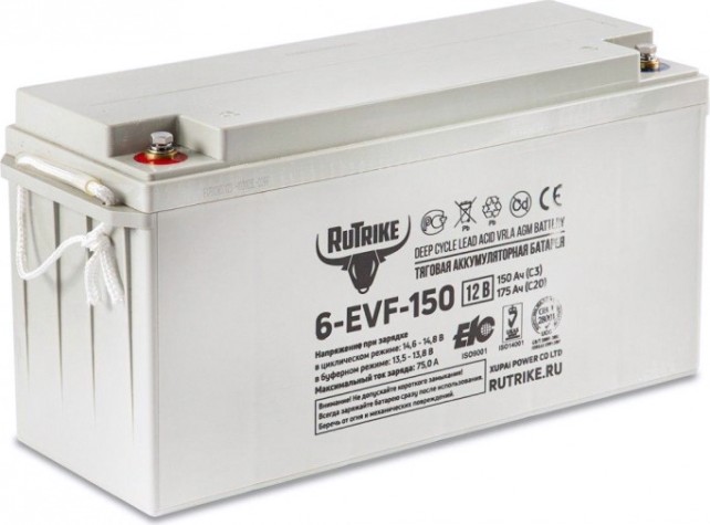 Аккумулятор RUTRIKE 12V150A/H C3 тяговый 6-EVF-150 [021948]