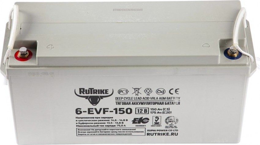 Аккумулятор RUTRIKE 12V150A/H C3 тяговый 6-EVF-150 [021948]