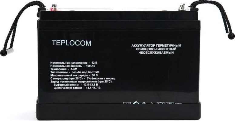 Аккумулятор TEPLOCOM 100 Ач [437]
