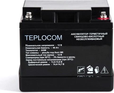 Аккумулятор TEPLOCOM 40 Ач [436]