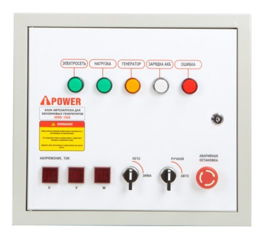 Блок автоматики A-iPOWER 400B, 100A (для моделей TEA) разъем 8 пин [29111]