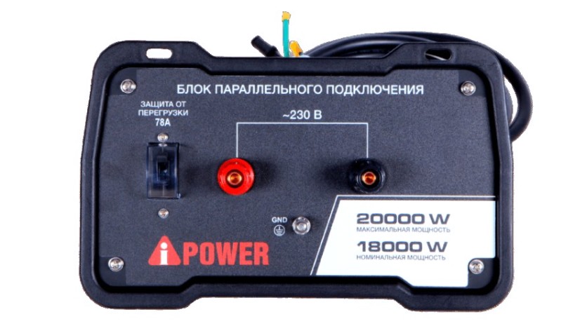 Блок параллельной работы A-iPOWER для инверторного генератора А8000IS [29104]