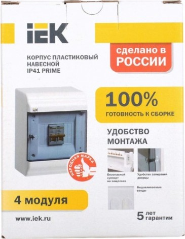 Бокс IEK PRIME ЩРН-П-4 модуля, навесной ip41 [MKP82-N-04-41-20]