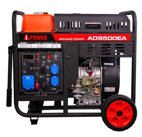 Электростанция дизельная с воздушным охлаждением A-iPOWER AD 9500EA открытая [20405]