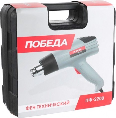 Фен строительный Победа ПФ-2200 [170302200]