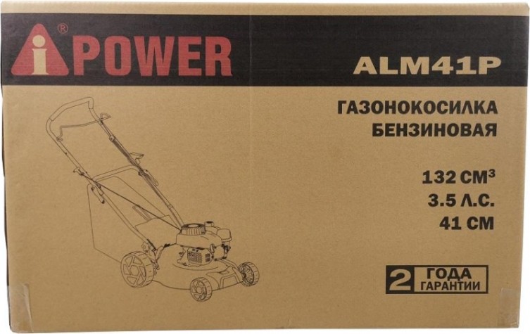 Газонокосилка бензиновая A-iPOWER ALM41P [41101]