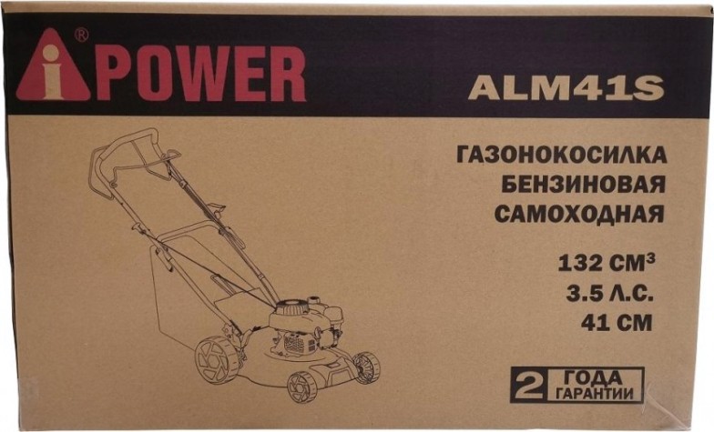 Газонокосилка бензиновая A-iPOWER ALM41S [41102]
