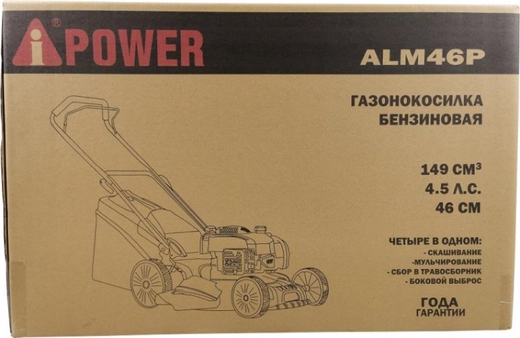 Газонокосилка бензиновая A-iPOWER ALM46P [41103]