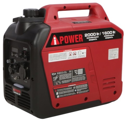 Генератор бензиновый A-iPOWER A2000 LIS инверторный [20308]