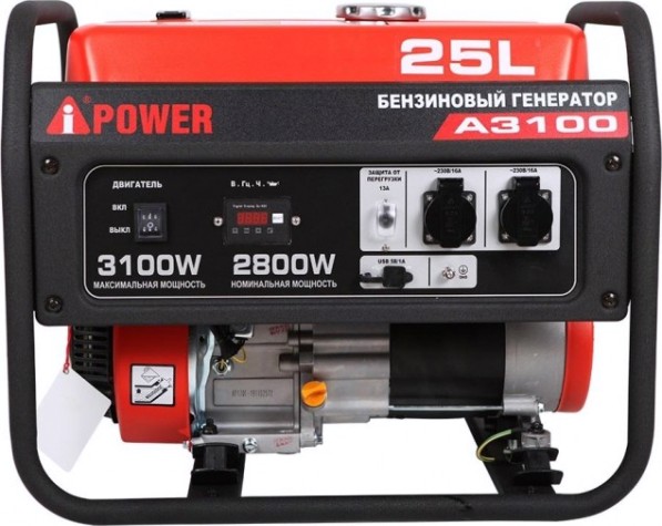 Генератор бензиновый A-iPOWER A3100 [20102]