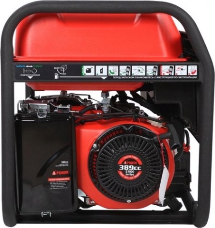 Генератор бензиновый A-iPOWER A5500EA [20106]