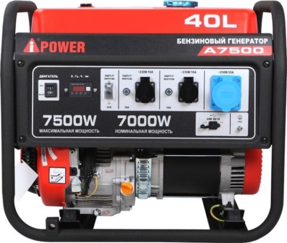Генератор бензиновый A-iPOWER A7500 [20111]