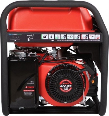 Генератор бензиновый A-iPOWER A7500EA [20112]