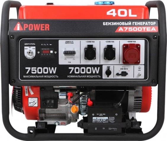 Генератор бензиновый A-iPOWER A7500ТEA [20114]