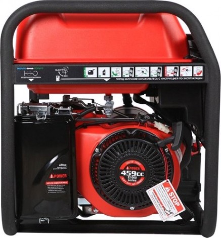 Генератор бензиновый A-iPOWER A8500ТEA [20115]