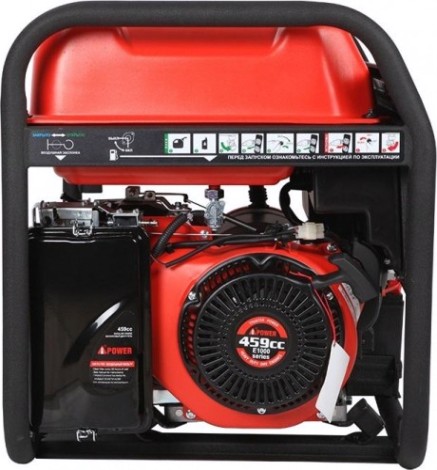 Генератор бензиновый A-iPOWER A8500TFE [20116]