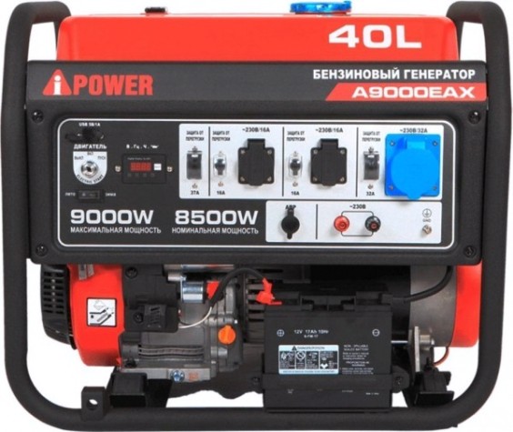Генератор бензиновый A-iPOWER A9000EAX [20121]