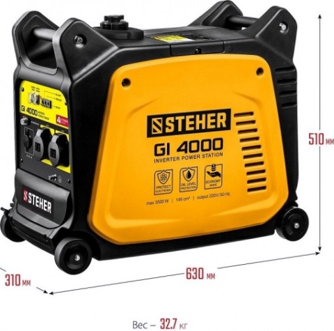 Генератор бензиновый Steher GI-4000 инверторный