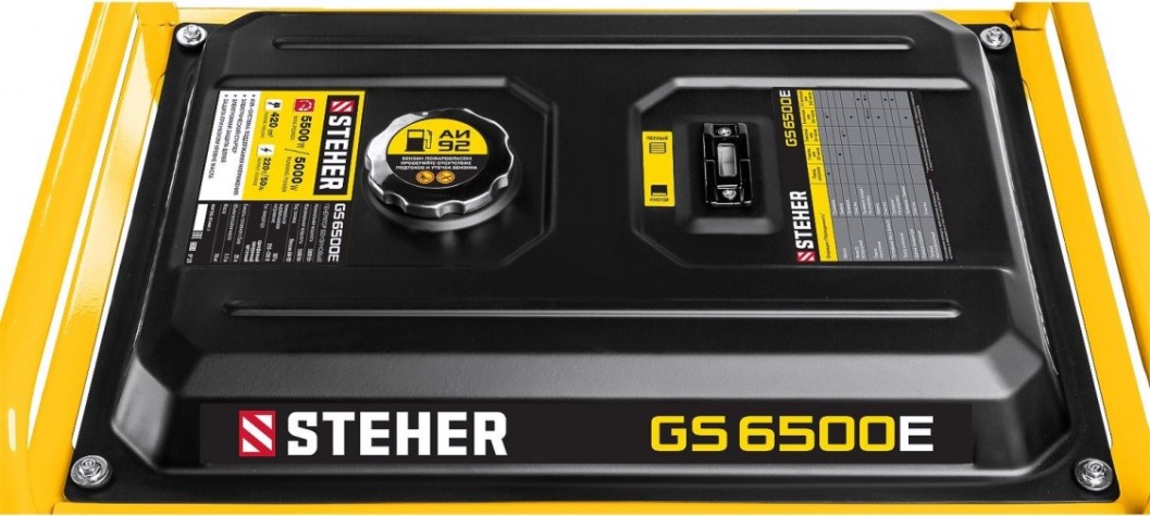 Генератор бензиновый Steher GS-6500Е