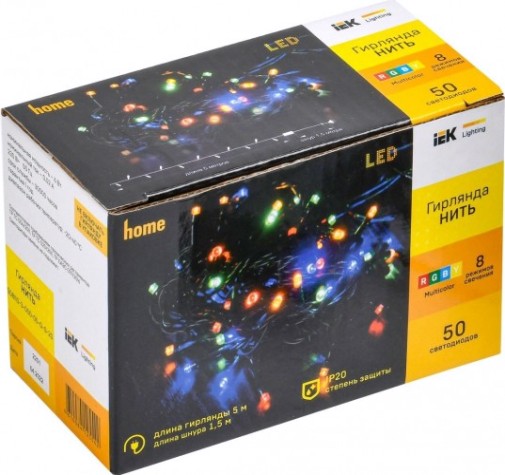 Гирлянда IEK LIGHTING нить 5м, 50 светодиодов RGB IP20, контроллер 8 сцен [LGDB110-3-050-05-G-S-20]