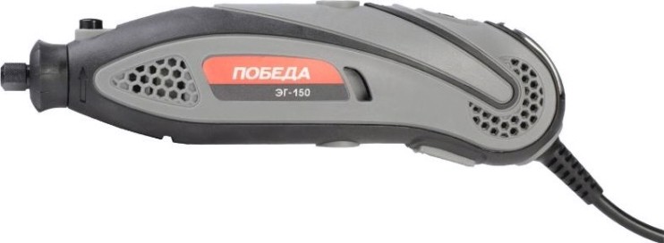 Гравер Победа ЭГ-150 145вт, 38 насадок, кейс [150301150]