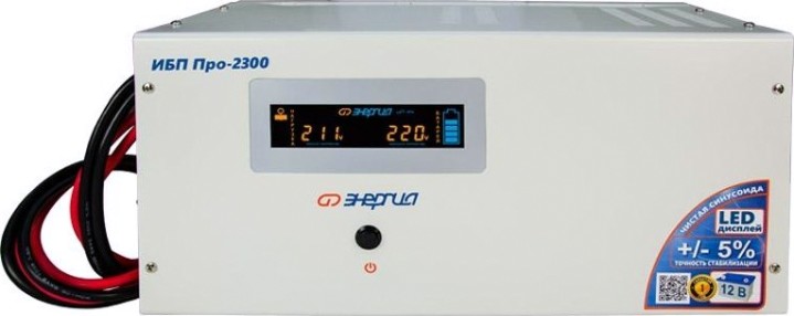 Источник бесперебойного питания ЭНЕРГИЯ Pro 2300 [Е0201-0031]