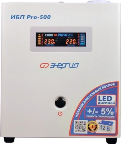 Источник бесперебойного питания ЭНЕРГИЯ Pro 500 [Е0201-0027]