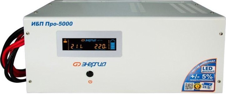 Источник бесперебойного питания ЭНЕРГИЯ Pro 5000 [Е0201-0033]