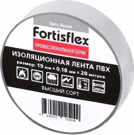 Изолента FORTISFLEX 71231 19 мм х 20 м, цвет белый