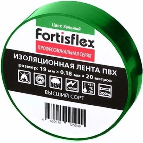 Изолента FORTISFLEX 71233 19 мм х 20 м, цвет зеленый