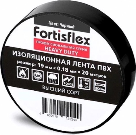 Изолента FORTISFLEX Heavy Duty 71240 19 мм х 20 м, цвет черный [71240]