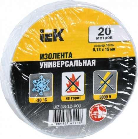 Изолента IEK ПВХ 0.13х15мм (рул. 20м) бел. [UIZ-13-10-K01]