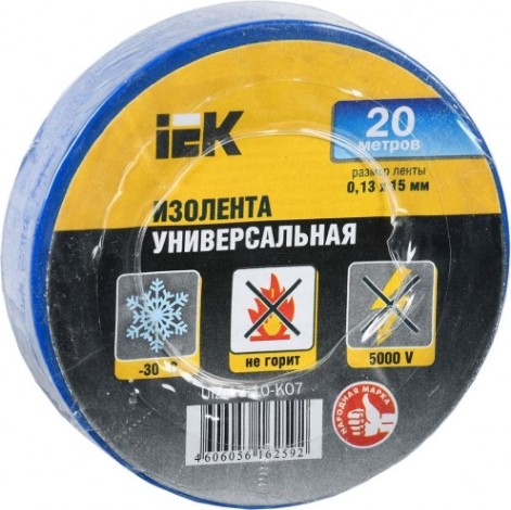 Изолента IEK ПВХ 0.13х15мм (рул. 20м) син. [UIZ-13-10-K07]