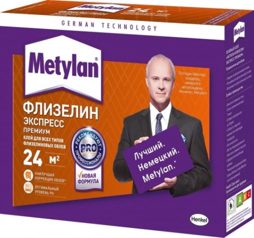 Клей обойный МЕТИЛАН Флизелин Экспресс Премиум (210 г) 2198926