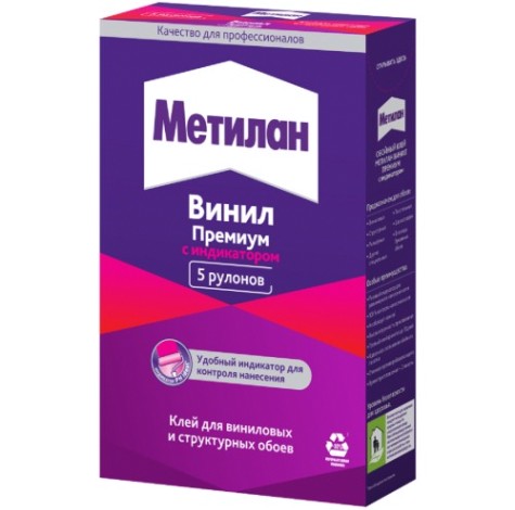 Клей обойный МЕТИЛАН Винил Премиум, с индикатором (150 г) (150 г) 1430090
