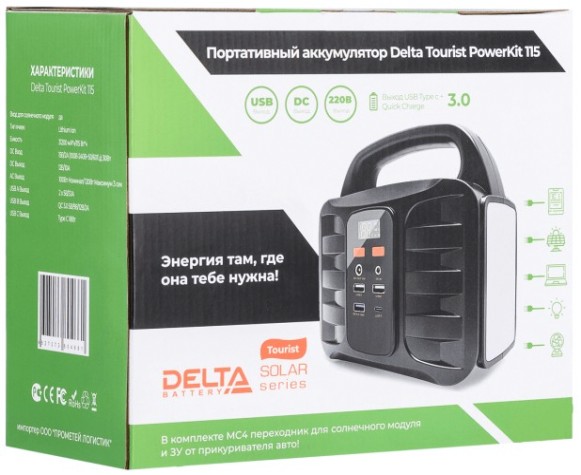 Портативная электростанция Delta Tourist P115 Портативная электростанция Delta Tourist P115