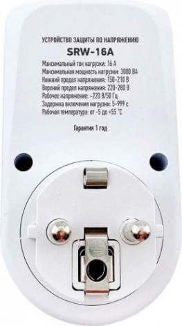 Прибор защиты RUCELF SRW-16A устройство по напряжению Прибор защиты RUCELF SRW-16A устройство по напряжению