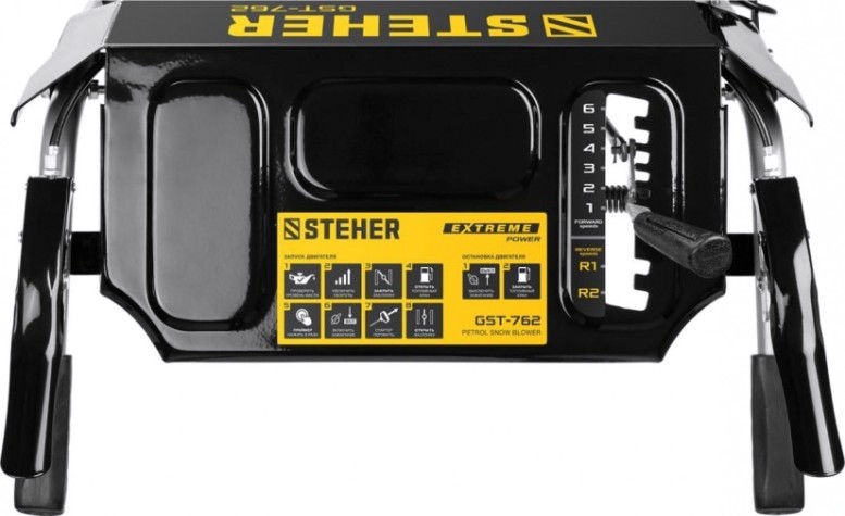 Снегоуборщик бензиновый Steher EXTREM GST-762 62 см [GST-762]