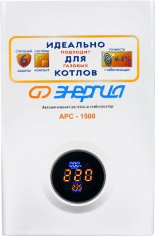 Стабилизатор напряжения однофазный ЭНЕРГИЯ АРС 1500 для котлов [Е0101-0109]
