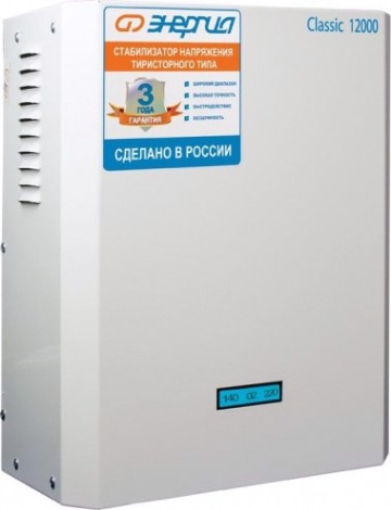 Стабилизатор напряжения однофазный ЭНЕРГИЯ Classic 12000 [Е0101-0099]