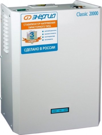 Стабилизатор напряжения однофазный ЭНЕРГИЯ Classic 20000 [Е0101-0101]