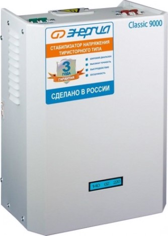 Стабилизатор напряжения однофазный ЭНЕРГИЯ Classic 9000 [Е0101-0098]