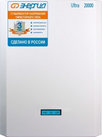 Стабилизатор напряжения однофазный ЭНЕРГИЯ Ultra 20000 [Е0101-0107]