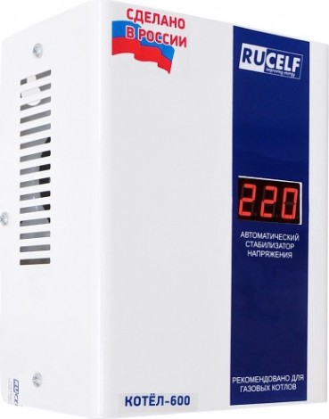 Стабилизатор напряжения однофазный RUCELF КОТЕЛ-600