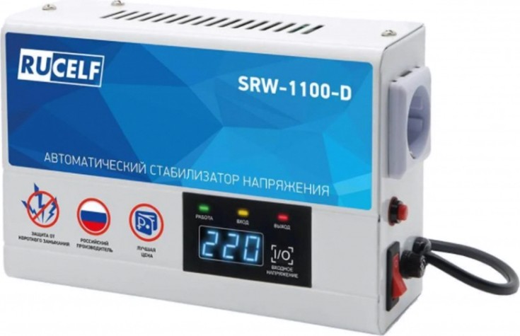 Стабилизатор напряжения однофазный RUCELF SRW-1100-D релейный